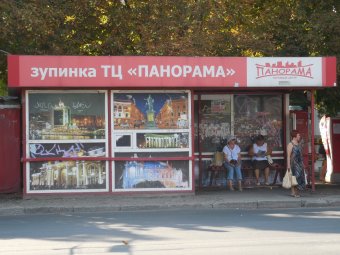 Стихийная торговля на тротуарах Одессы не прекращается