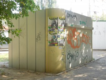 Жители Киевского района требуют снести «наливайки»