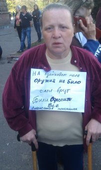 Обращение «Группы 2 мая» ко всем СМИ