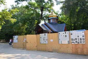 К 220-летию Одессы благоустраивают Преображенский парк (фото)