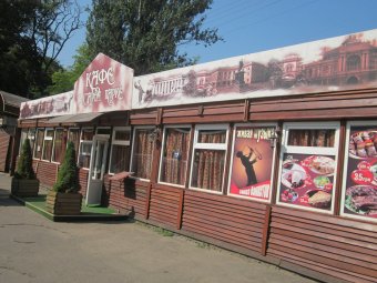 Парк Преображенский: И здесь наливайки...
