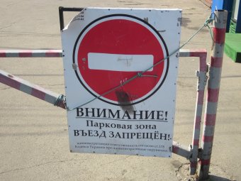 Наталья Прейгер: "Парку Преображенский нужно комплексное благоустройство" (фото)