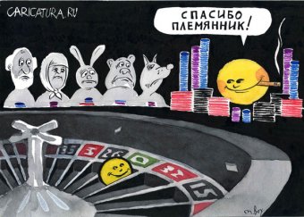 В Одессе разоблачены организаторы казино в сети интернет