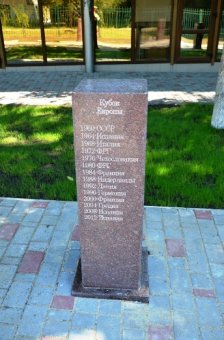 К 220-летию Одессы в городе откроют «футбольный» сквер