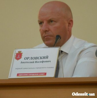 Анатолий Орловский: «Ко Дню города одесситы получат благоустроенную инфраструктуру»
