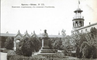 Нравы отдыхающих на Куяльницком лимане 102 года назад