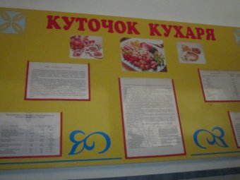 Геннадий Труханов проинспектировал детские дошкольные учреждения