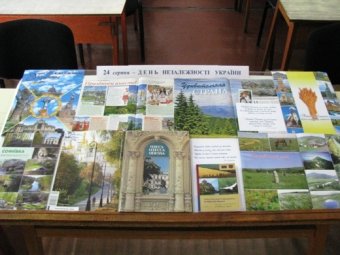 В библиотеках Одессы открываются выставки ко Дню независимости Украины