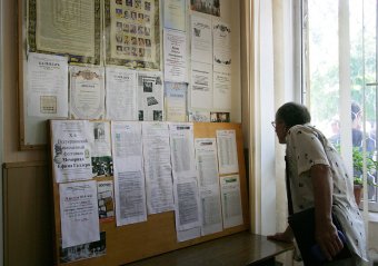 Шахматы: В Одессе проходит Мемориал Ефима Геллера (фото)
