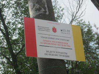 Одесская история: Карантинная аркада