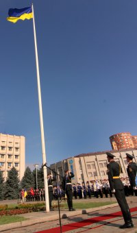Торжественная церемония поднятия Государственного Флага Украины