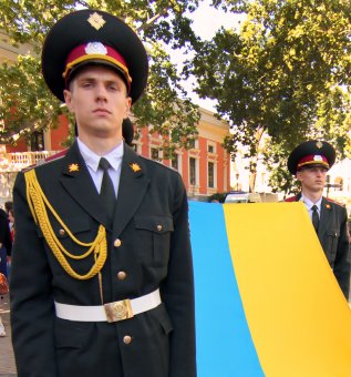 Торжественная церемония поднятия Государственного Флага Украины