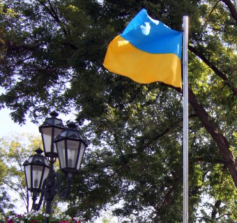 Торжественная церемония поднятия Государственного Флага Украины