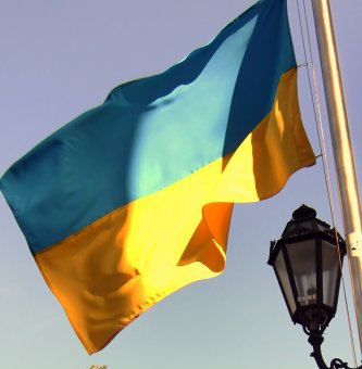 Торжественная церемония поднятия Государственного Флага Украины