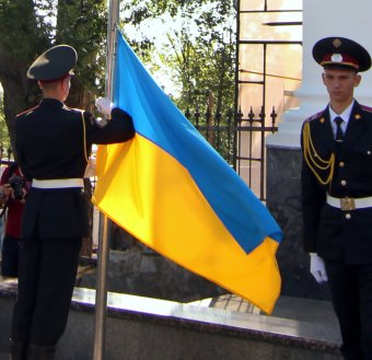 Торжественная церемония поднятия Государственного Флага Украины