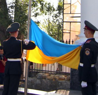 Торжественная церемония поднятия Государственного Флага Украины