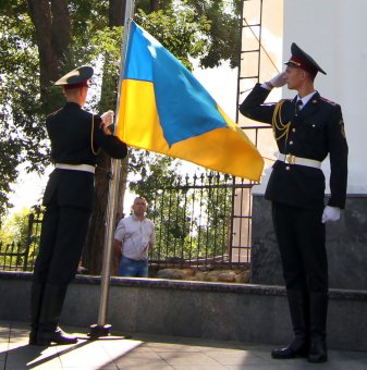 Торжественная церемония поднятия Государственного Флага Украины