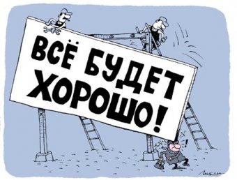 В Одессе все спокойно