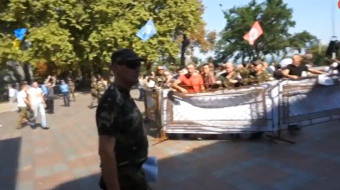 Под мэрией произошла потасовка