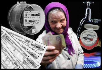 Вниманию одесситов: Разъяснение относительно компенсаций на оплату услуг ЖКХ