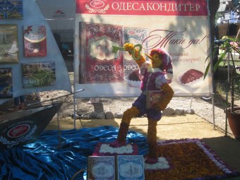 Одесса начала праздновать свой День рождения (фото)