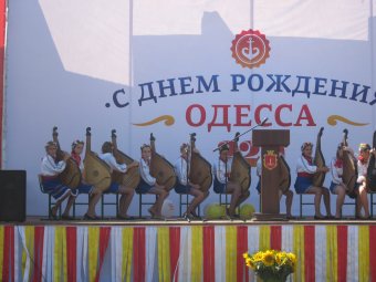 Одесса начала праздновать свой День рождения (фото)