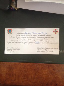 Палица сам пригласил Кивалова на парад в День независимости