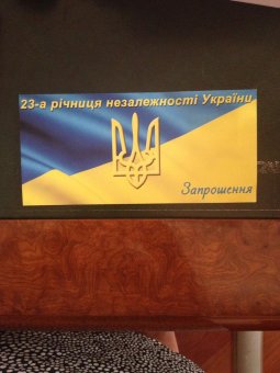Палица сам пригласил Кивалова на парад в День независимости