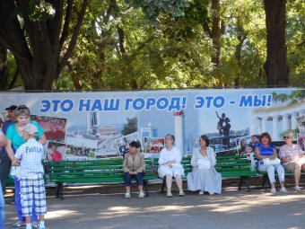 Ко Дню города в парке Горького открылась обновлённая аллея