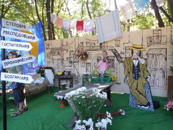 Ко Дню города в парке Горького открылась обновлённая аллея