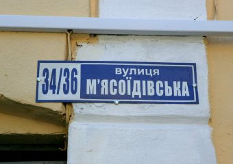 В знаменитом одесском дворике прошла свадьба (фото)