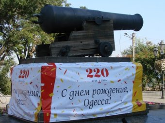 Равнение на флаг!