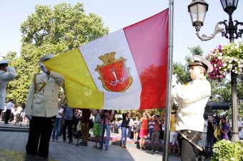 Равнение на флаг!