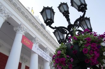 Равнение на флаг!
