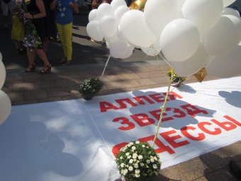 В Одессе появилась собственная Аллея звезд
