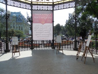 В Горсаду появились макеты исторических символов Одессы (фото)