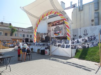 В Одессе развернулись народные гуляния