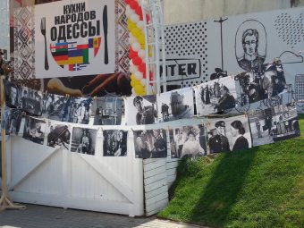 В Одессе развернулись народные гуляния