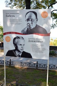 На Приморском бульваре открылась выставка «Юбилеи Одессы»