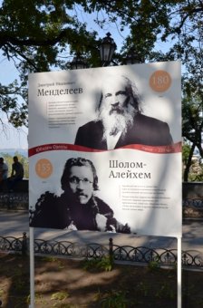 На Приморском бульваре открылась выставка «Юбилеи Одессы»