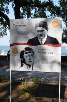 На Приморском бульваре открылась выставка «Юбилеи Одессы»