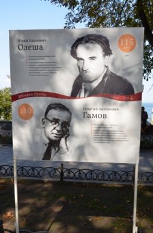 На Приморском бульваре открылась выставка «Юбилеи Одессы»
