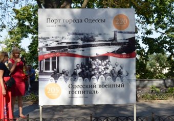На Приморском бульваре открылась выставка «Юбилеи Одессы»