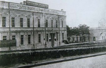 Необычайная дороговизна аренды жилья в Одессе 102 года назад