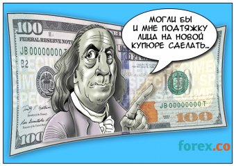Фальшивомонетчики делали «деньги» в Виннице, сбывали – в Одессе