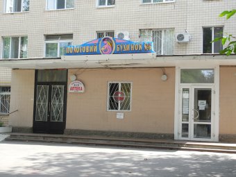 Геннадий Труханов: «Мы создаём все условия для рождения здоровых детей»