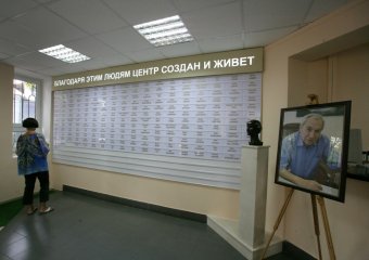 В Доме с ангелом установили памятную доску Борису Литваку