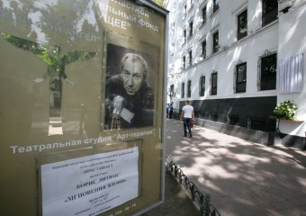 В Доме с ангелом установили памятную доску Борису Литваку
