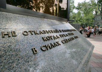 В Доме с ангелом установили памятную доску Борису Литваку