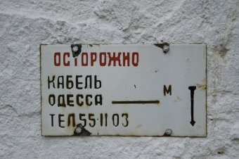 В литературном музее появился свой одесский дворик